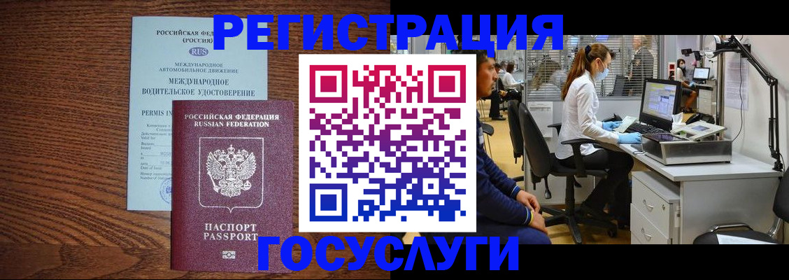 найти адрес прописки в Великом Новгороде